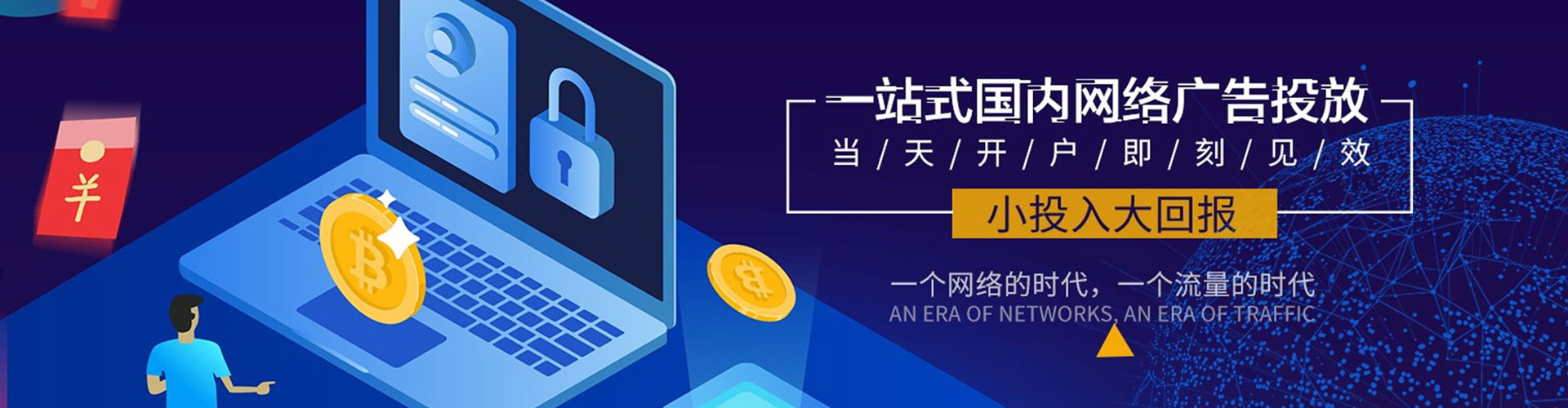 阿坝百度推广平台